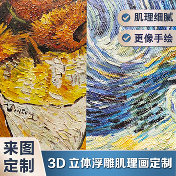 抽象表现主义 油彩画 厚涂技法 立体肌理 额装 #103 立体肌理油画-立体肌理油画促销价格、立体肌理油画品牌- 淘宝