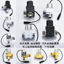 Integrated urinal induction flusher solenoid valve induction faucet urinal 6v stool flush valve accessories