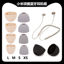 Universal Xiaomi Bluetooth Collar Headphones Silicone Sleeve Ear Cap Replacement Earring Earring Block Gold Gray Accessories