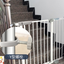 Child safety door bar Baby Baby punch-free stair fence pet dog indoor fence living room home