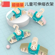 Childrens hangers for baby babies and children household multifunctional clothes hooks