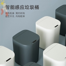 Garbage bucket classification double barrel kitchen special smart pull trash can induction charging family home two-in-one