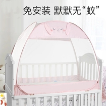 Kindergarten mosquito net Childrens crib yurt full-face universal baby princess fall-proof foldable-free installation
