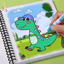 Childrens magic water painting book repeatedly graffiti water pen picture book Water pen baby puzzle washable painting picture boy