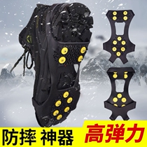 Outdoor 5 5 teeth ice claw snow countryside non-slip shoe cover snowy boots snow claw ice surface Children snow grabbing shoes nails male and female