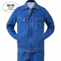 Cowboy welding work clothes suit mens labor protection clothing Welder anti-scalding thickened wear-resistant cotton workshop factory clothing tooling
