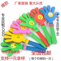 Hot sale concert event cheer prop clap clap hand plastic palm glowing hand clap drum