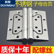 Thickened Stainless Steel Notching Room Indoor Door Butterfly Letters Loose-leaf bearing primary-secondary hinge 1 sheet price
