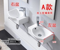 New small size bathroom ultra-small mini balcony hanging basin corner table small apartment wash basin wall-mounted