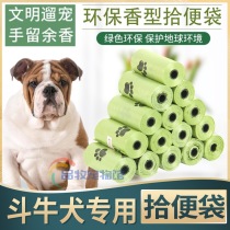 Bulldog special automatic cleaning of feces disposable dog pickup bag full degradation of feces bag garbage bag