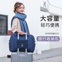Bag on the luggage can be placed on the luggage hanging bag travel bag storage case travel bag