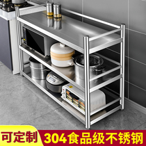 304 stainless steel storage rack with fence storage shelf thickened floor-to-ceiling multi-layer kitchen pot storage non-embroidered steel full