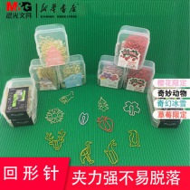 Morning light shaped paper clip Cherry Blossom strawberry fantasy ice and snow wonderful animal creative metal paper clip Korean personality cute bookmarks hipster girl Art student stationery