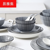 Black pupil Japanese tableware set free match combination Net red rice bowl deep vegetable plate with ceramic ramen bowl