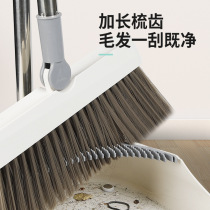 Broom dustpan combination set Use a soft brush broom to sweep the floor without touching the hair and scrape water to pinch the dustpan and the broom