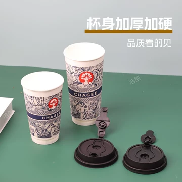 霸王茶姬包装杯-霸王茶姬包装杯促销价格、霸王茶姬包装杯品牌- 淘宝