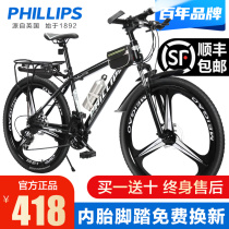 Philip mountain bike bike Adult male and female variable speed moped racing Student racing off-road adult bike