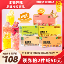Otters tons of ultra-instant-soluble fruit tea block 2 boxed fresh and freeze-dried gold orange lemon without cane sugar flavor back