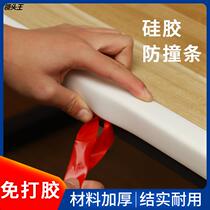 Silicone yang angle line angle protection edge guard corner self-adhesive anti-collision strip living room decorative wall corner protection strip without punching holes