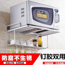 Space aluminum microwave oven shelf Aluminum alloy kitchen storage shelf Electric oven bracket wall-mounted punch-free