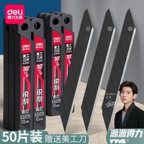 Thick Wallpaper Blade Small 9mm cut paper Knife Wall Paper Beauty Slit Knife Black Blade Blade 30 Degrees Stainless Steel sk5 Medium Blade