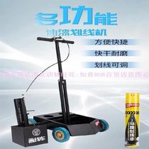 Parking space marking tool underground parking lot fire passage drawing line paint road basketball field football hand push type
