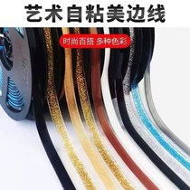 Beauty seam Patch Kitchen self-adhesive waterproof and oil-proof new plaster decorative strip ceiling vulvar strip skirting line