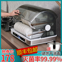 Neutrino disinfection cabinet household small desktop disinfection cupboard kitchen UV bowl chopsticks cleaning cabinet mini drying