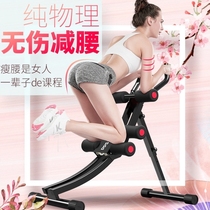 Multifunctional lazy person abdominal machine abdominal device Womens thin belly weight loss equipment practice abdominal artifact fitness explosions