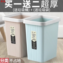 Square trash can Square household toilet Rectangular storage bucket European-style bedroom square desktop hygiene bucket
