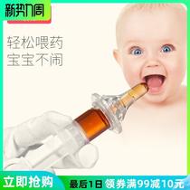 Feeder baby anti-choking dropper type feeding water to feed the medicine Drinking Medicine Newborn Child Baby Pacifier Type syringe style