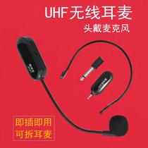 UHF wireless headset microphone little bee loudspeaker teacher with head Mark stage ear hanging microphone microphone