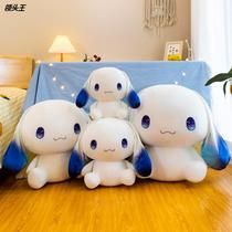 Foreign Trade Starry Sky Jade Gui Dog Paparazzi Grand Ear Dog Fur Suede Toy Doll Girl to accompany Sleeping Pillow Wedding Celebration Companion Gift