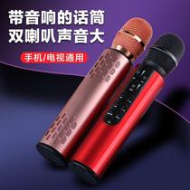 M6 microphone microphone audio all-in-one mobile phone Bluetooth wireless portable capacitor K geobao speaker