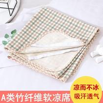 Bamboo fiber mat baby can be washed in summer ice silk breathable sweat absorbent newborn children big bed baby kindergarten