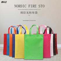 Supply of non-woven fabric bags Handbag Promotional Bag Gift Bags etc.