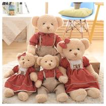 Field Park Shy Couple Bear Bub Doll Couple Teddy Bear Wedding Celebration Gift Press-Bed Doll Bear Plush Paparazzi