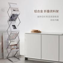  Middle-aged magazine rack Aluminum alloy folding data rack Floor-standing book and newspaper rack Metal newspaper rack Exhibition display rack