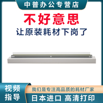 Zhongpu Sharp MX-2310 3110 2614 3114 3614 3160 3115 2640 3140 3640 311