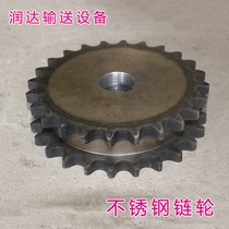 Customized stainless steel sprocket true double row gear sprocket mechanical transmission chain wheel table wheel industrial bearing hole sprocket