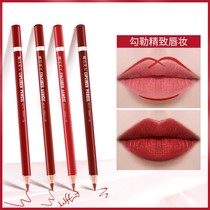 Lip line Pen Waterproof and long-lasting not fading not touching Cup lipstick pen hook line easy to color lipstick lip pen lip pen student