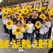 Childrens dance props Sunflower hand flower Cheerleading stage performance Opening ceremony of the games Sun flower