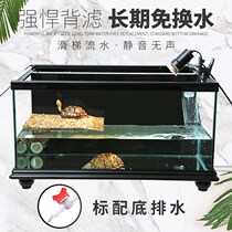 Tortoise jar with sun terrace villa with lid climbing pet turtle pet large medium and small pet turtle transparent artifact