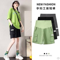 Pregnant womens shorts summer thin wear pants womens casual size spring and summer loose tooling sports leggings summer pants