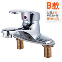 All copper hot and cold faucet toilet washbasin double hole basin wash basin three hole mixing valve boutique
