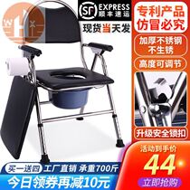 Special chair for the elderly bathing toilet mobile toilet foldable disabled patient pregnant woman home stool
