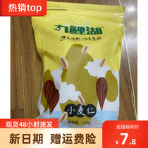 New goods Jiu Lake wheat kernels buy 4 get 1 farm peeling wheat kernels barley rice coarse grains porridge 500