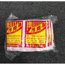 Cleaning clothes dyed school uniform dirty chicken clean mildew spot stain removal detergent black chicken clean yellowing cleaning agent