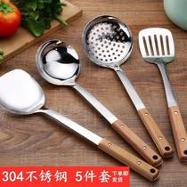 Thickened stainless steel spatula spoon set kitchenware full set of household spoon stir-fry shovel kitchen shovel spoon Colander soup spoon