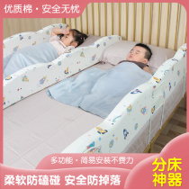 Bed fence Baby drop fence Baby bed anti-pressure partition board Bed perimeter soft bag Child anti-drop bed fence